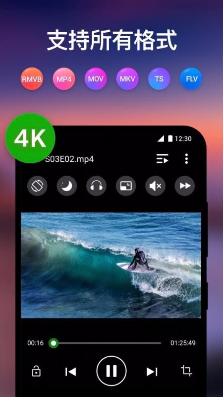 XPlayer(4)