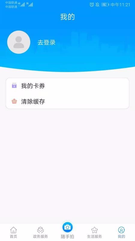 i濮阳(2)