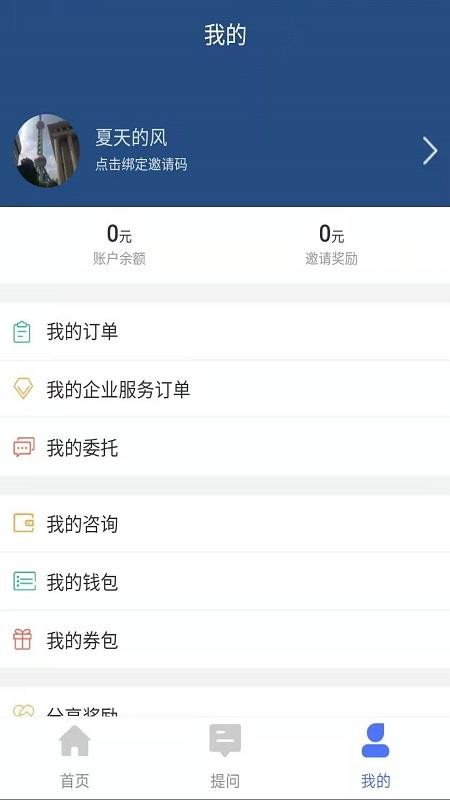 企保宝(1)