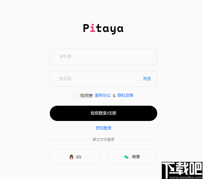 Pitaya火龙果写作插件