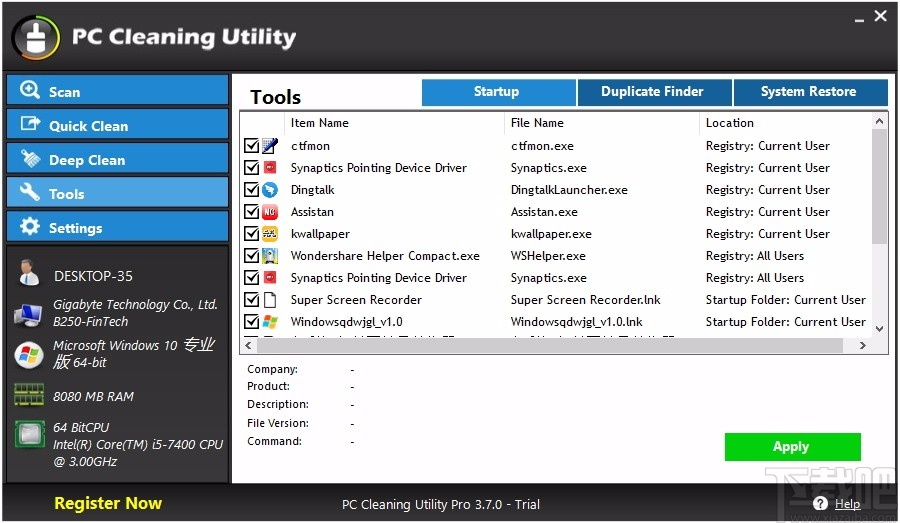 PC Cleaning Utility(电脑垃圾清理软件)