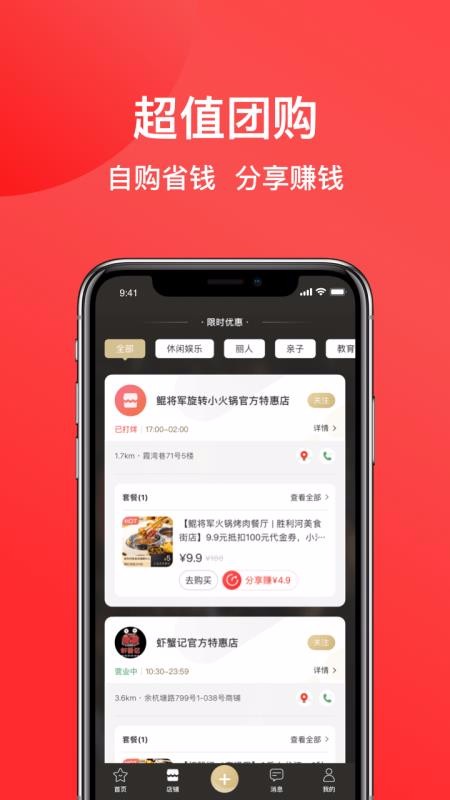 七点一刻(3)