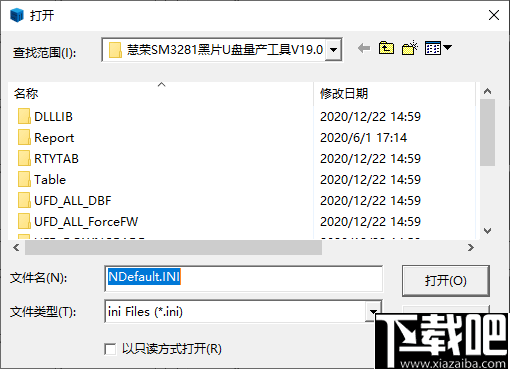 慧荣SM3281黑片U盘量产工具