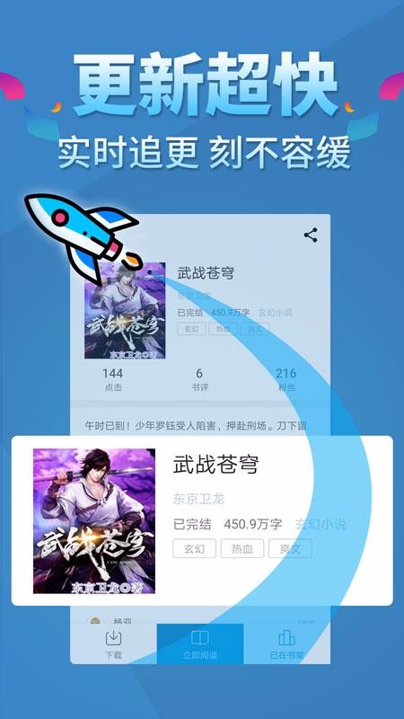 五指书院(4)