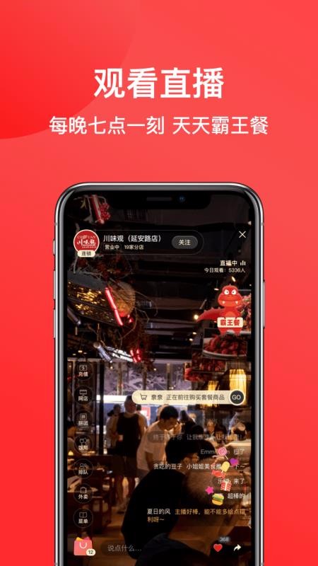 七点一刻