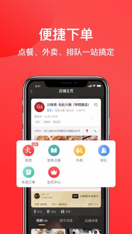 七点一刻(5)