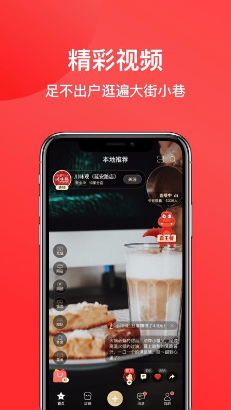 七点一刻(4)
