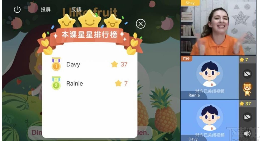 叮咚课堂AI教学系统