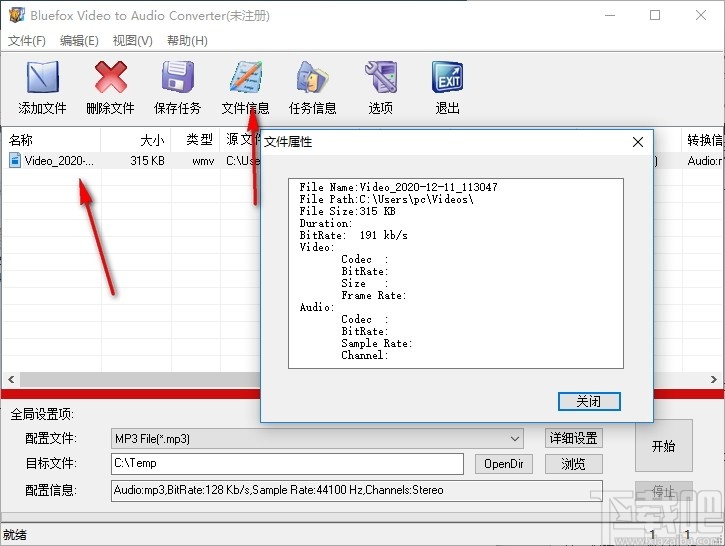 Bluefox Video to Audio Converter(视频音频转换器)