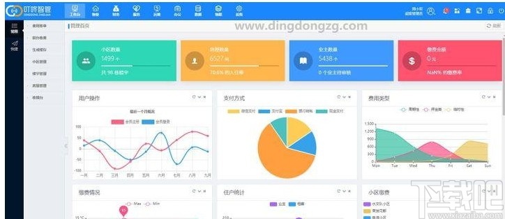 叮咚课堂AI教学系统