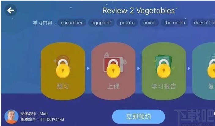 叮咚课堂AI教学系统