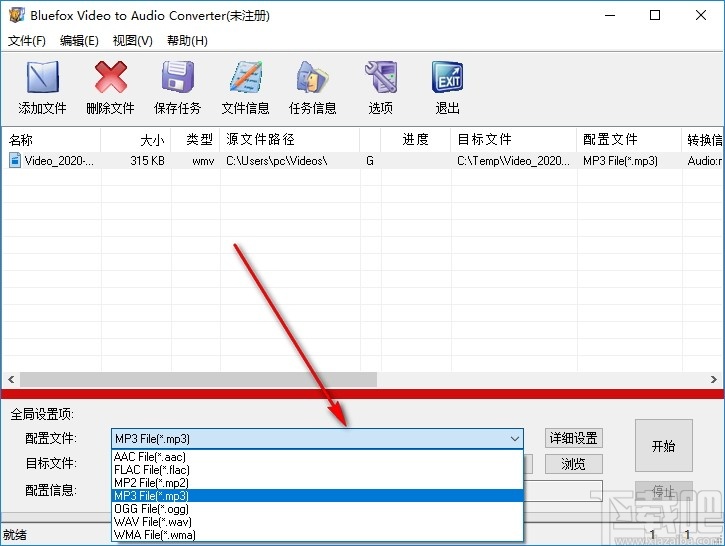 Bluefox Video to Audio Converter(视频音频转换器)