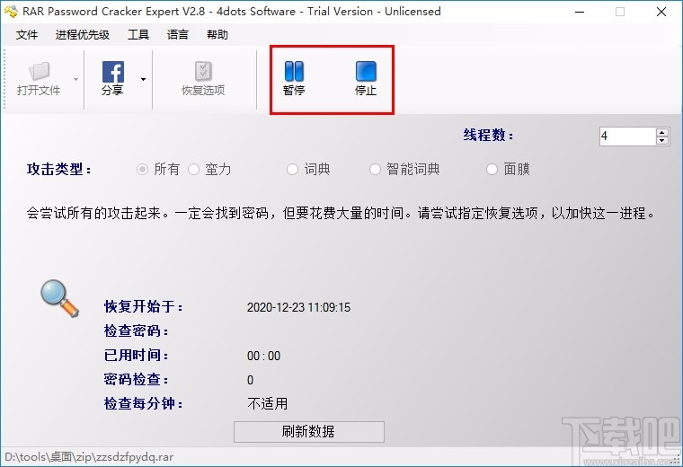 RAR Password Cracker Expert(RAR密码恢复工具)