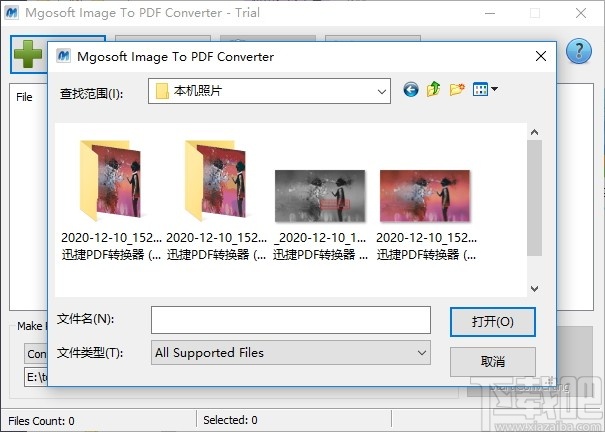 Mgosoft Image To PDF Converter(图片转PDF工具)