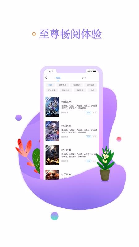 书海阅读(2)