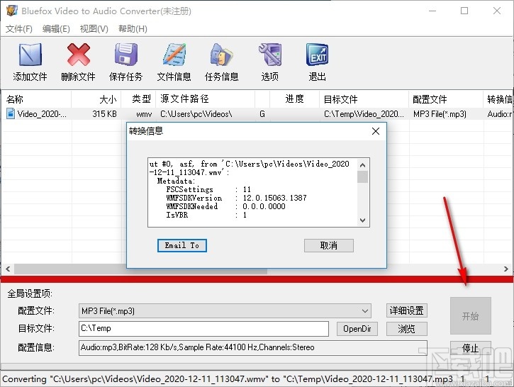 Bluefox Video to Audio Converter(视频音频转换器)