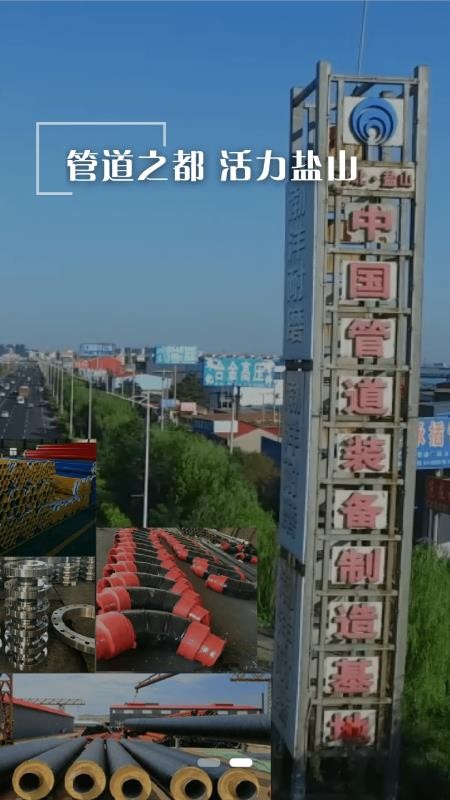冀云盐山(1)
