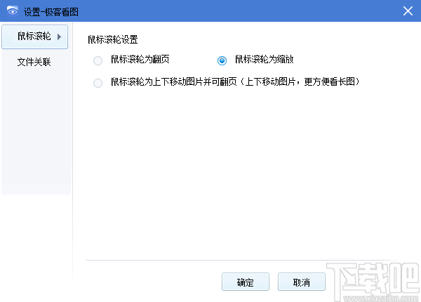 极客看图