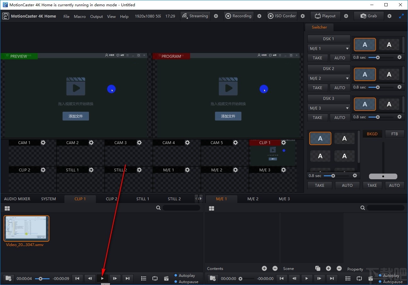 MotionCaster(多功能视频制作软件)