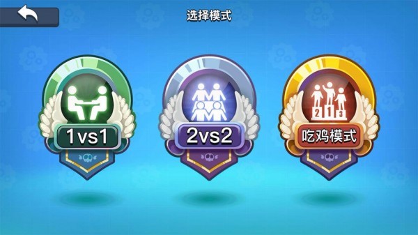 细胞大乱斗 