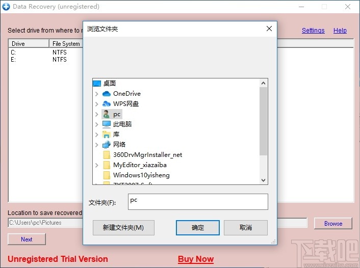 Asoftech Data Recovery(数据恢复软件)