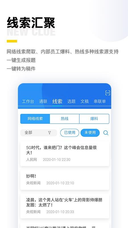 闪电云平台(2)
