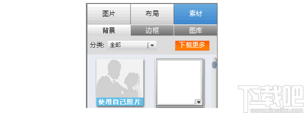 Youtu Designer(有图全媒体设计云平台)