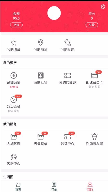比味(1)