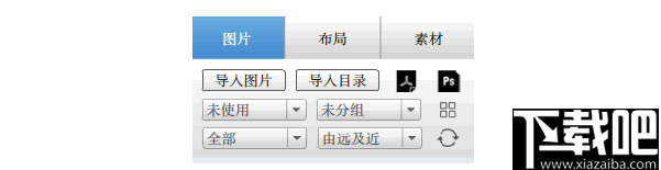 Youtu Designer(有图全媒体设计云平台)