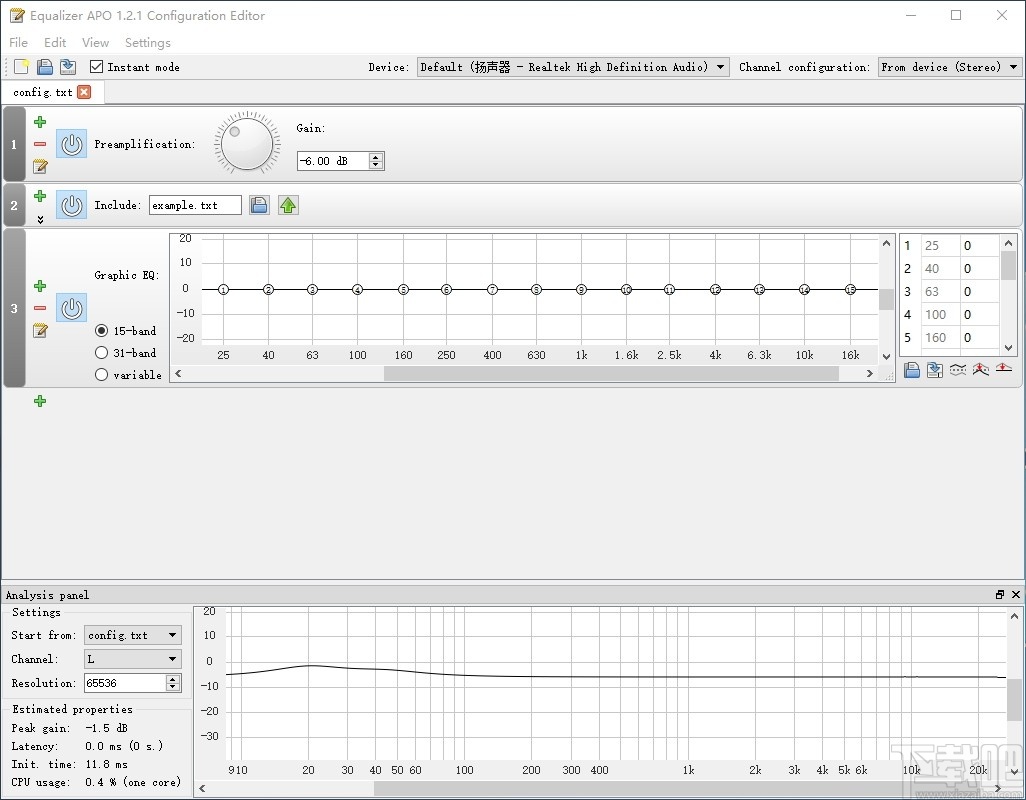 Equalizer APO(声音均衡器)