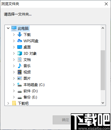 ProjectCleaner(编译数据清理工具)