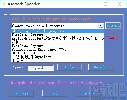 Asoftech Speeder(系统增速软件)