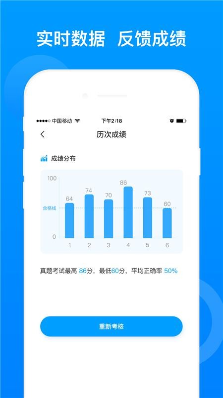 三类人员(3)