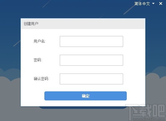 EZAccess(门禁考勤管理软件)