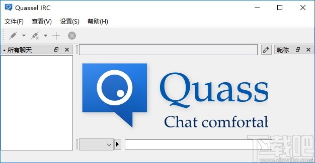 Quassel IRC(分布式IRC客户端)