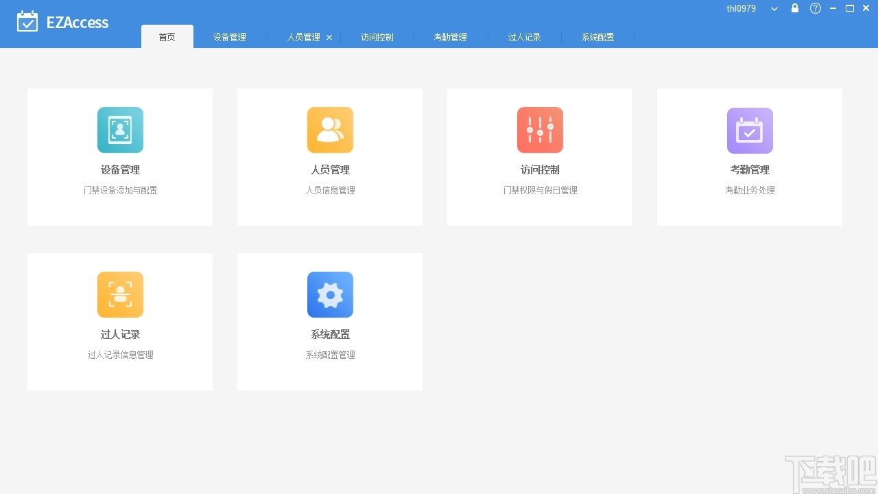 EZAccess(门禁考勤管理软件)