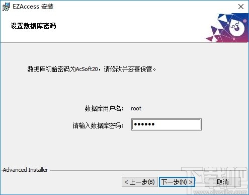 EZAccess(门禁考勤管理软件)