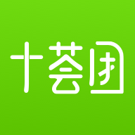 十荟团v2.5.4