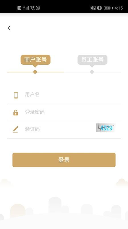 溜溜支付(2)
