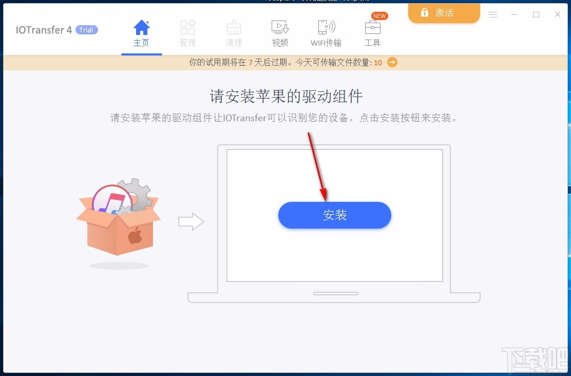 IOTransfer Pro(苹果设备管理软件)