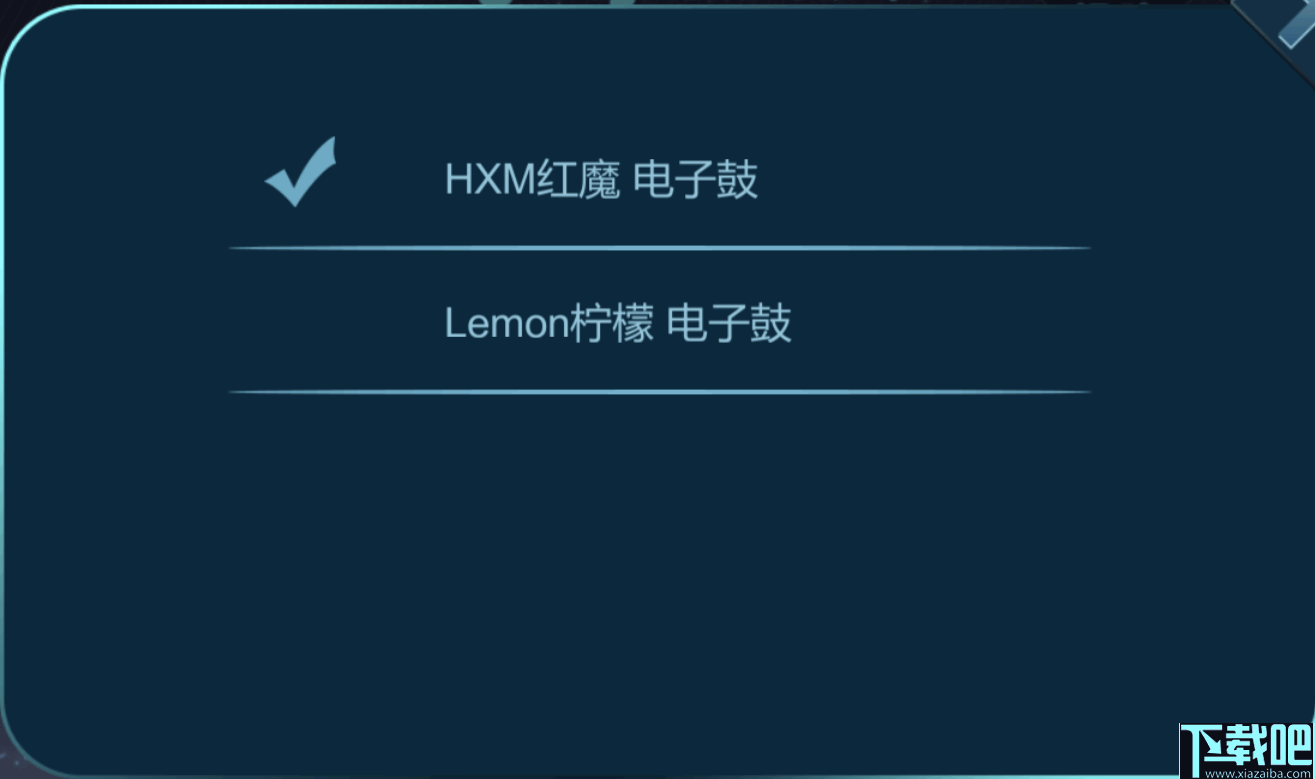 柠檬打鼓