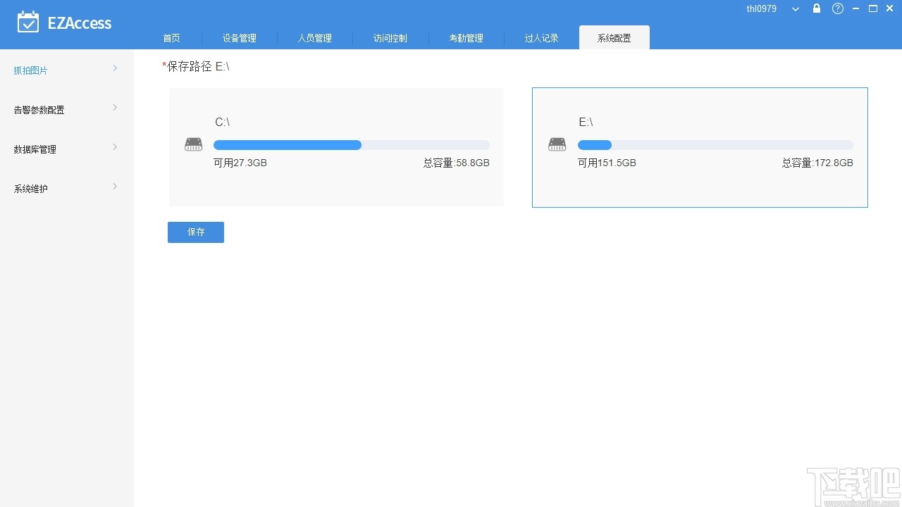 EZAccess(门禁考勤管理软件)