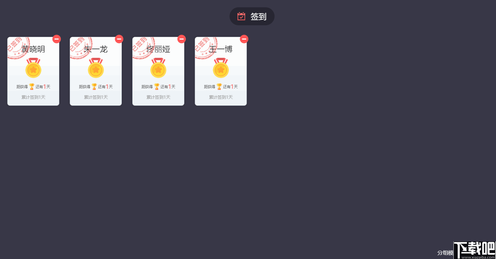 乐乐轻课
