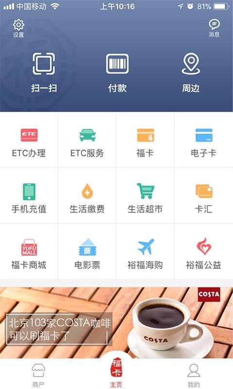 福卡(1)