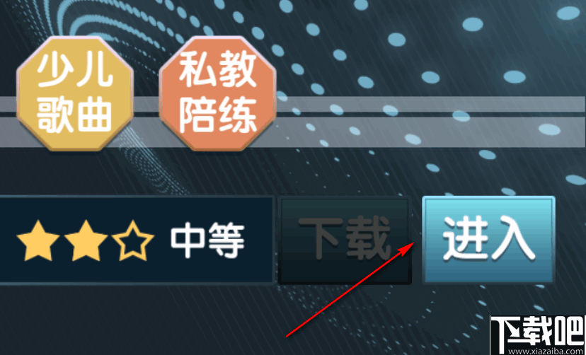 柠檬打鼓