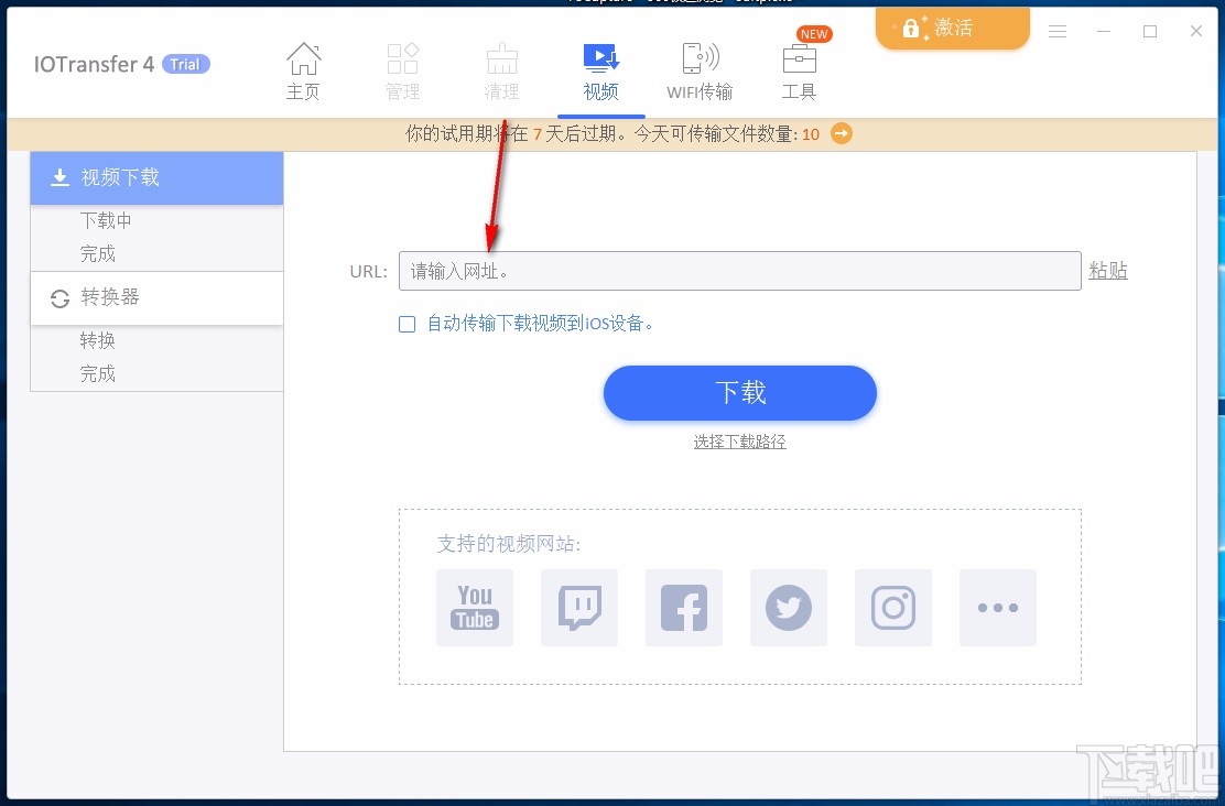 IOTransfer Pro(苹果设备管理软件)