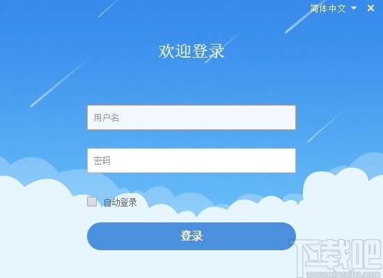 EZAccess(门禁考勤管理软件)