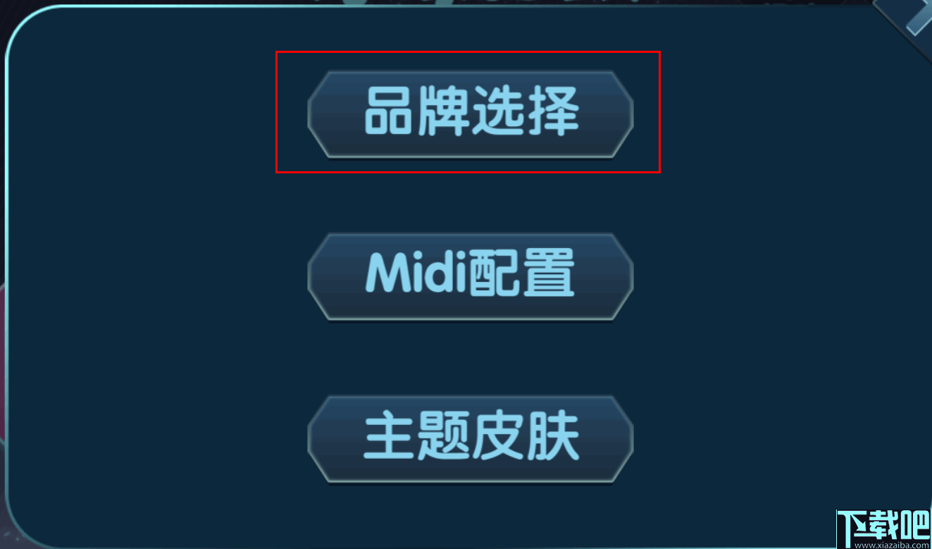 柠檬打鼓