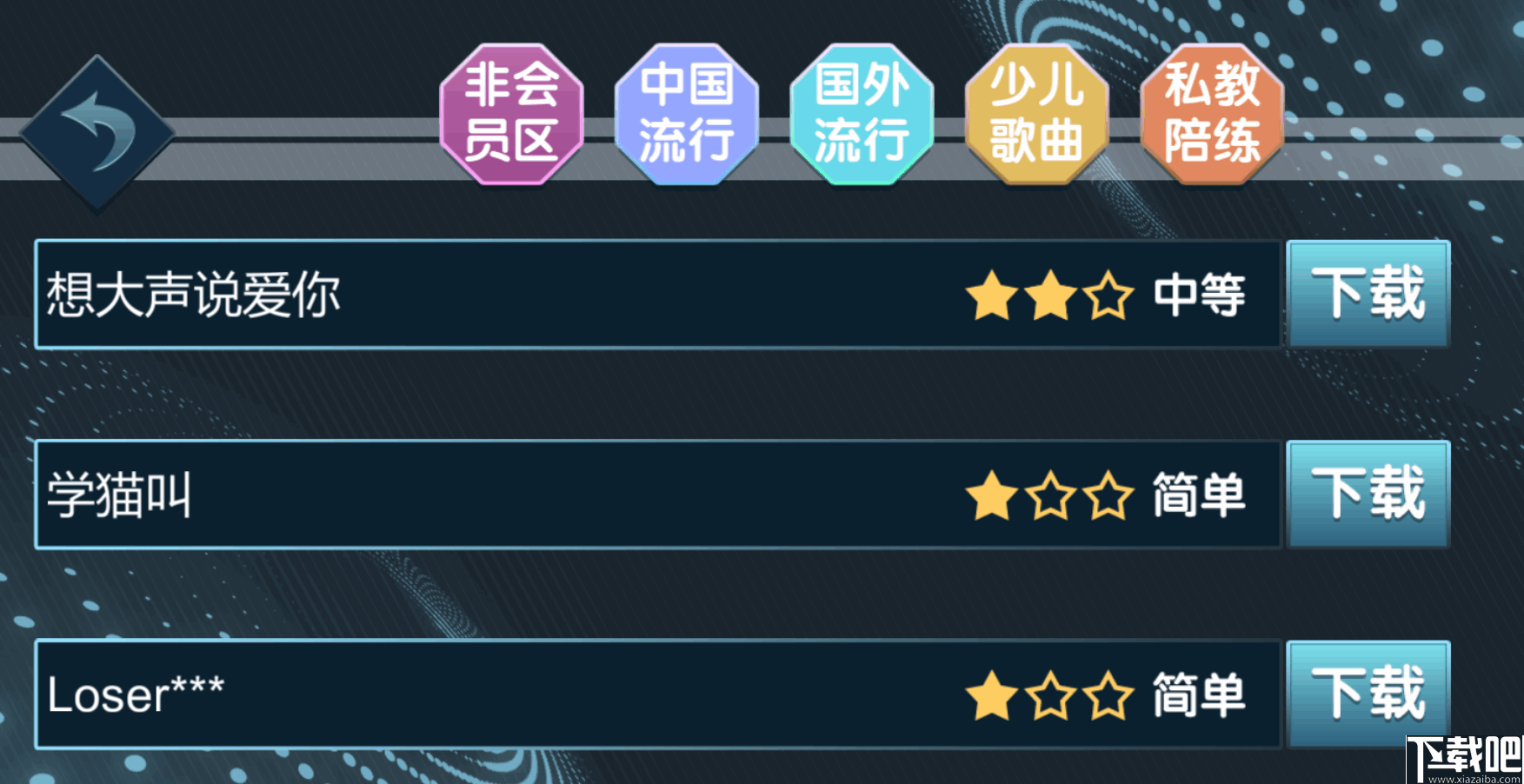 柠檬打鼓