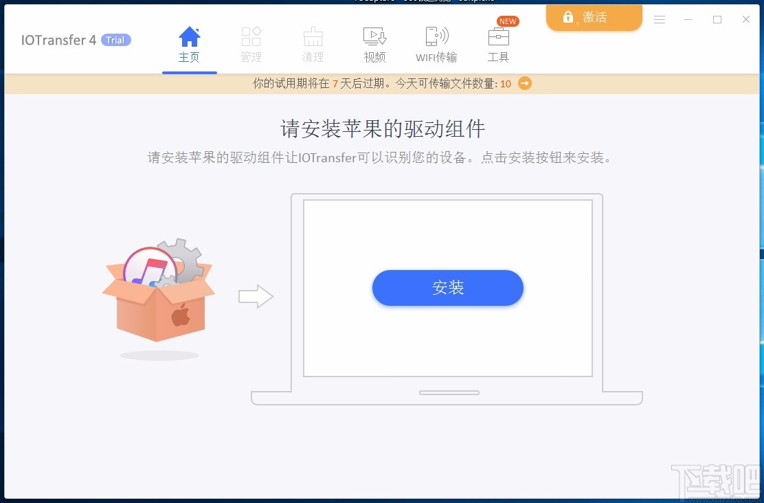 IOTransfer Pro(苹果设备管理软件)